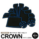 220系 クラウン ARS GWS AZSH220 H30....
