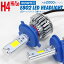 LEDキット H4 HI/Lo LEDヘッドライト LED H4 スライド ケルビン数 6000K ホワイト スズキ エスクード(マイナー後) H12.4〜H13.10 TA TD TL#2系【送料無料】