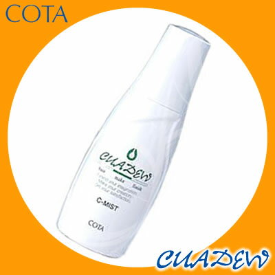 【コタSALE開催中】コタ キュアデュ C-ミスト ＜135ml＞ カール COTA8/20 10時まで5000円以上送料無料【cosme0813】