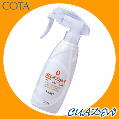 【コタSALE開催中】コタ キュアデュ ベースメイキング T-ミスト ＜200ml＞ COTA8/20 10時まで5000円以上送料無料【cosme0813】