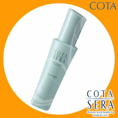 【コタSALE開催中】コタ sera コタセラ 薬用 スキャルプ ローション ＜100ml＞ COTA【smtb-s】【YDKG-s】8/20 10時まで5000円以上送料無料【cosme0813】コタ コタセラ 薬用 スキャルプ ローション＜激安セール ％OFF＞COTA 美容室専売 サロン専売品 美容師 愛用