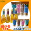 デミ ヘアシーズンズ アロマシロップス 選べる3点セット シャンプー 250mL & トリートメント 240g & マスク 240g