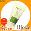 デミ ビオーブ ヘアリラックス トリートメント 240g DEMI Biove