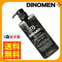 【今すぐ使えるクーポン配布中】【あす楽・送料無料】DiNOM...