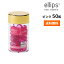 【送料無料】エリップス ドライダメージヘア ヘアビタミン トリートメント 50粒 ellips【ピンク】正規品ニノさんで紹介されました!