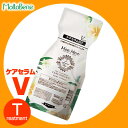 【モルトベーネSALE開催中】モルトベーネmoltobene モエモエ MoeMoe ケアセラムV パウチ＜570ml＞詰め替え用8/20 10時まで5000円以上送料無料【cosme0813】