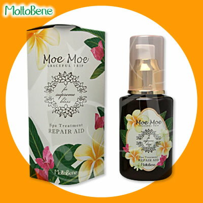 【モルトベーネSALE開催中】モルトベーネ モエモエ リペアエイド＜100ml＞moltobene MoeMoe【smtb-s】【YDKG-s】8/20 10時まで5000円以上送料無料【cosme0813】モルトベーネ モエモエ moltobene MoeMoe ％OFF SALE オーガニック 洗い流さないトリートメント 業務用 詰め替え 激安 セール クチコミ サロン専売品 美容師 愛用