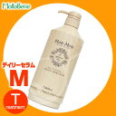 【モルトベーネSALE開催中】モルトベーネ モエモエ デイリーセラムM用 カートリッジ ＜570g＞moltobene MoeMoe8/20 10時まで5000円以上送料無料【cosme0813】