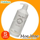 【モルトベーネSALE開催中】モルトベーネ モエモエ シャンプー用 カートリッジ ＜600mL＞moltobene MoeMoe8/20 10時まで5000円以上送料無料【cosme0813】