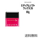 【送料無料】ナンバースリー デューサー ワックス 3s ミディアムスムース<80g>