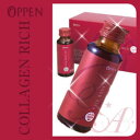 オッペン化粧品OPPEN【送料無料セール】ミラクルコラーゲン 50mL×10本入り【smtb-s】【YDKG-s】【02P26Jan12】