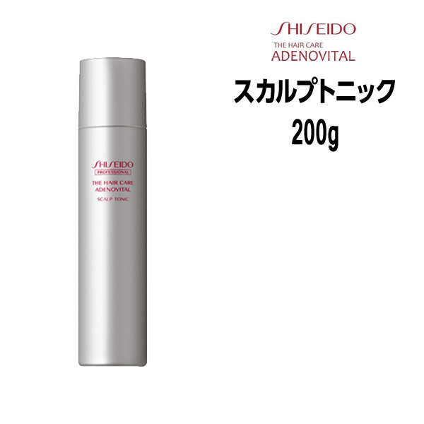 資生堂 アデノバイタル スカルプエッセンス ＜180mL＞【医薬部外品】 7/13 10時まで5000円以上送料無料