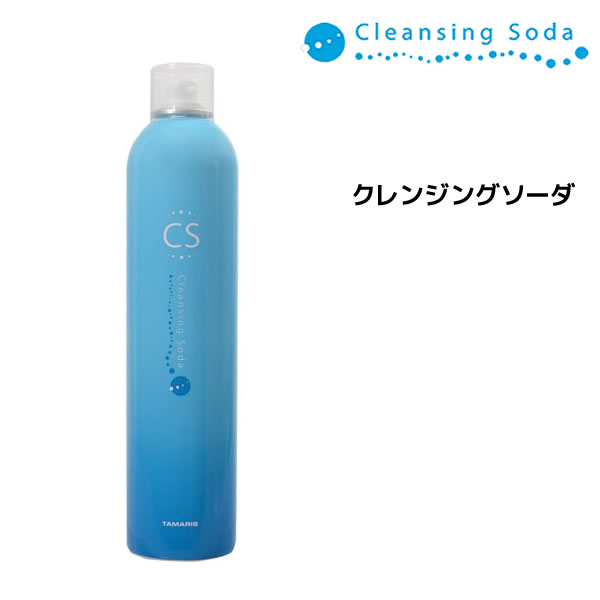 タマリス　クレンジングソーダ　スキャルプトリートメント＜350g＞Cleansing Soda 8/20 10時まで5000円以上送料無料【cosme0813】