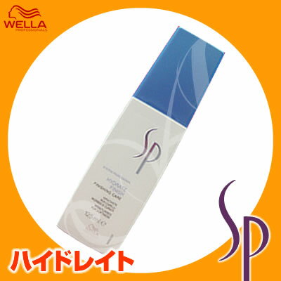 【ウエラSALE開催中】ウエラ SP ハイドレイト フィニッシュ＜125mL＞WELLA8/20 10時まで5000円以上送料無料【cosme0813】