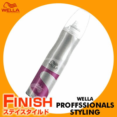 【ウエラSALE開催中】ウエラ　プロフェッショナルスタイリングステイスタイルドスプレー＜300mL＞WELLA professonals styling8/20 10時まで5000円以上送料無料【cosme0813】