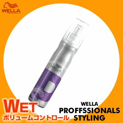 【ウエラSALE開催中】ウエラ　プロフェッショナルスタイリングパーフェクトセッティングローション＜150mL＞WELLA professonals styling8/20 10時まで5000円以上送料無料【cosme0813】