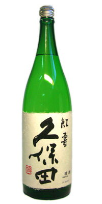 【久保田　紅寿】　特別純米酒　1.8L