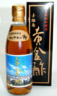 与論島黄金酢　360ml