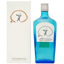 【心月】 常圧古酒 【米】 720ml
