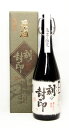 39度　原酒　刻の封印　特別醸造　5年古酒　720ml