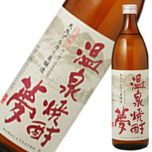 温泉焼酎　夢　減圧　米焼酎25度　900ml...:b-bear:10006275