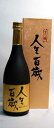 6本で送料無料(北海道・離島は除く)35度 人生百歳 金ラベル 【米】 720ml