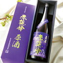 赤龍峰 紫芋原酒 1.8L【限定品】