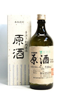 37度　紫尾の露　原酒　720ml6本で送料無料（北海道除く）