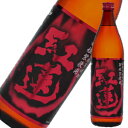 紅蓮 頴娃紫 芋焼酎 900ml
