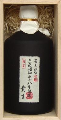 23年貯蔵　蕎麦（そば）焼酎　33度　貴古　720ml　昭和58年製