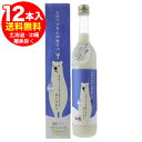 シロクマどんのおさけ 500ml×12本