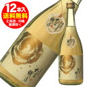 たる繊月 長期貯蔵 熟成酒×12本<1本あたり1070円>