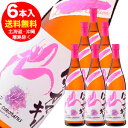 ハナカマキリ シルクスイート芋焼酎 25度 720ml×6本