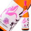 ハナカマキリ シルクスイート芋焼酎 25度 720ml★
