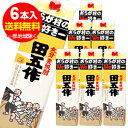田五作パック 麦焼酎 1.8L×6本