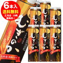 まろやか麦焼酎 むぎのかパック25度 1.8L×6本 【1本あたり送料込みで990円+税】