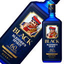 ブラックニッカ ブレンダーズスピリット★数量限定新発売!