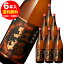 紅焔(こうえん)クイックスイート芋焼酎25度 1.8L×6本