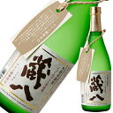 蔵八ジョイホワイト芋焼酎 25度 720ml<ワイン酵母仕込み>