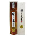 憚り乍ら 三十年古酒 麦焼酎 700ml...