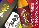 赤霧島 & 武者返し35度セット