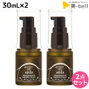 ★最大1,800円OFFクーポン配布中★アマトラ クゥオ セダ 30mL ×2個 セット / 【送料無料】 美容室 サロン専売品 美容院 おすすめ品 洗い流さないトリートメント