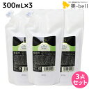 ★8.1(日)24h限定P3倍以上!★アマトラ クゥオ シンクロ 300mL 詰め替え ×3個 セット / 【送料無料】 洗い流さないトリートメント 美容室 サロン専売品 美容院 おすすめ品 アウトバストリートメント アルカリ除去 UVケア