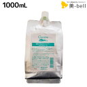 ★最大2,000円OFFクーポン配布中★アリミノ BSグラセナ シャンプー ライトダメージ 1000mL 詰め替え / 業務用 1L 美容室 サロン専売品 美容室専売 おすすめ品