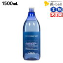 ★最大2,000円OFFクーポン配布中★ロレアル セリエ エクスパート ブロンディファイアー シャンプー 1500mL / 【送料無料】 1.5L 業務用 美容室 サロン専売品 美容院 ヘアケア ロレアルプロフェッショナル カラーヘア用 髪 ツヤ LOREAL