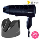 ★最大700円OFFクーポン配布中★LOUVREDO ルーヴルドー 復元ドライヤー LJ-365 専用スタンドセット / 【あす楽】【送料無料】 美容室 サロン専売品 美容院 ヘアケア 正規品