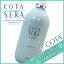★最大1,800円OFFクーポン配布中★コタセラ スキャルプローション 480mL / 【送料無料】 サロン専売品 美容院 ヘアケア コタ セラ cota sera コタ おすすめ品 美容室 育毛 頭皮ケア スカルプケア スキャルプケア 臭い フケ かゆみ ふけかゆみ 予防