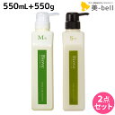 ★最大1,800円OFFクーポン配布中★デミ ビオーブ モイ...