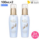 ★最大2,000円OFFクーポン配布中★インターコスメ アジューダドルチェ ウル 洗い流さないトリートメント 100mL ≪プランシーオイル・プランシーミルク≫ ×2個 選べるセット / 【送料無料】美容室 サロン専売品 美容院 ヘアケア