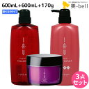 ★最大650円OFFクーポン配布中★ルベル イオ